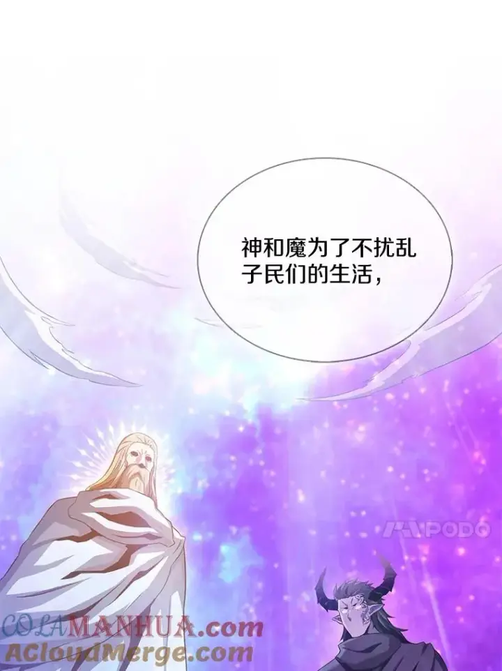 《魔弹射手》116.神魔传说图81