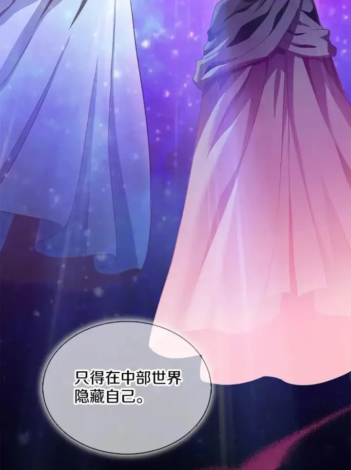 《魔弹射手》116.神魔传说图82