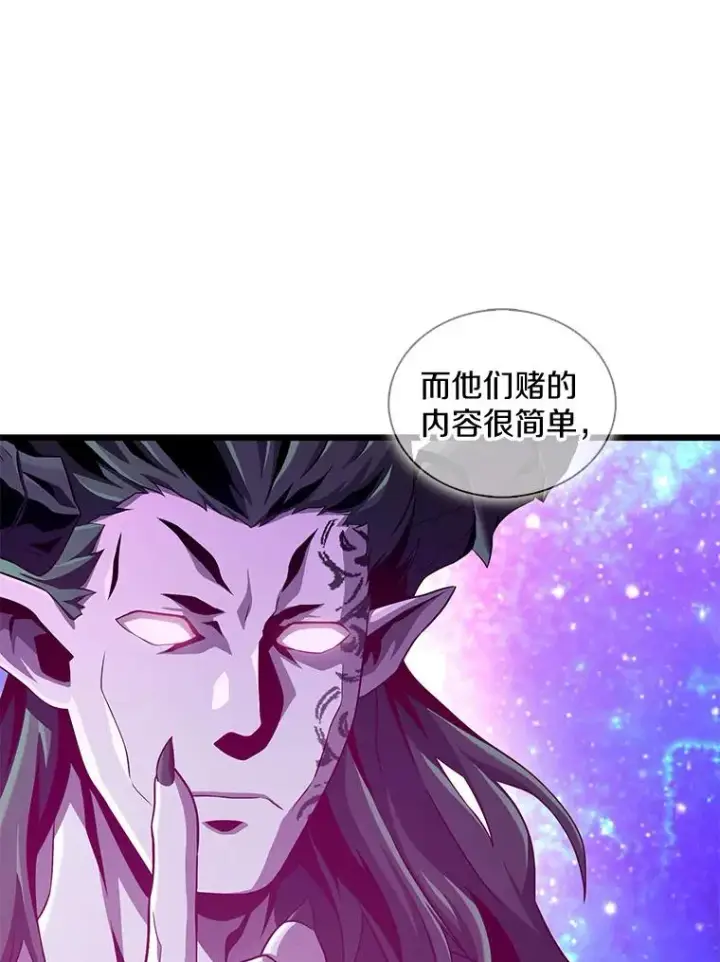 《魔弹射手》116.神魔传说图87