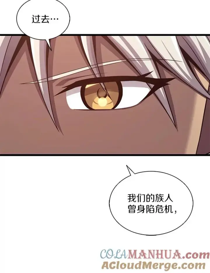 《魔弹射手》116.神魔传说图9