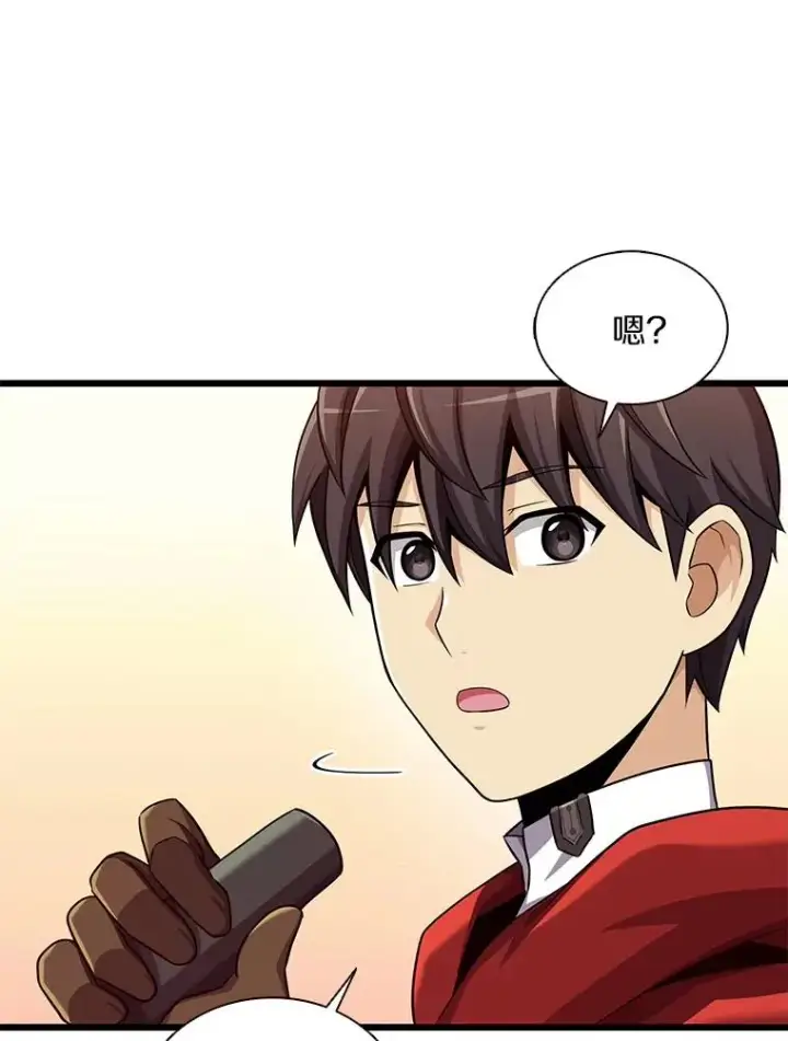 《魔弹射手》117.救世主图103