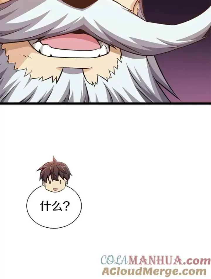 《魔弹射手》117.救世主图105