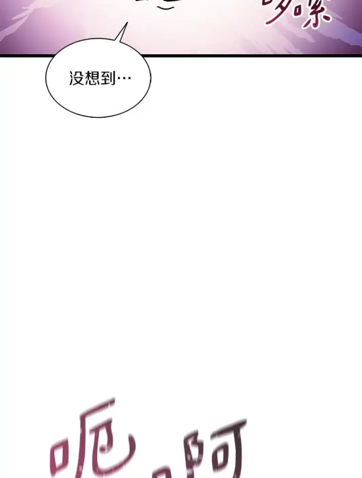 《魔弹射手》117.救世主图107