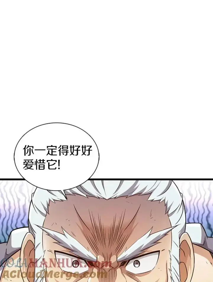 《魔弹射手》117.救世主图113
