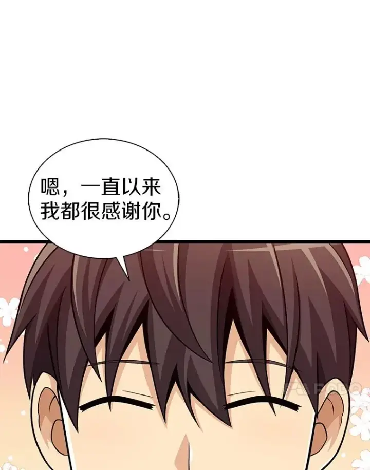 《魔弹射手》117.救世主图115