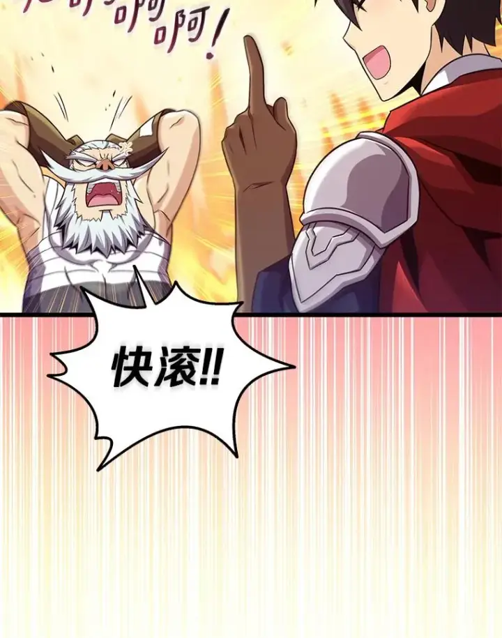 《魔弹射手》117.救世主图118