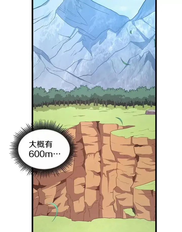 《魔弹射手》117.救世主图124