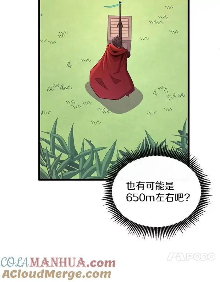 《魔弹射手》117.救世主图125