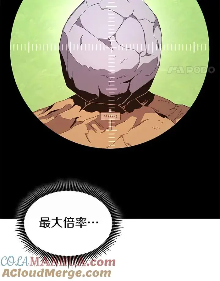 《魔弹射手》117.救世主图129