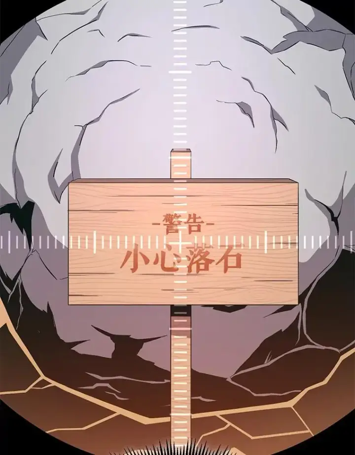 《魔弹射手》117.救世主图131