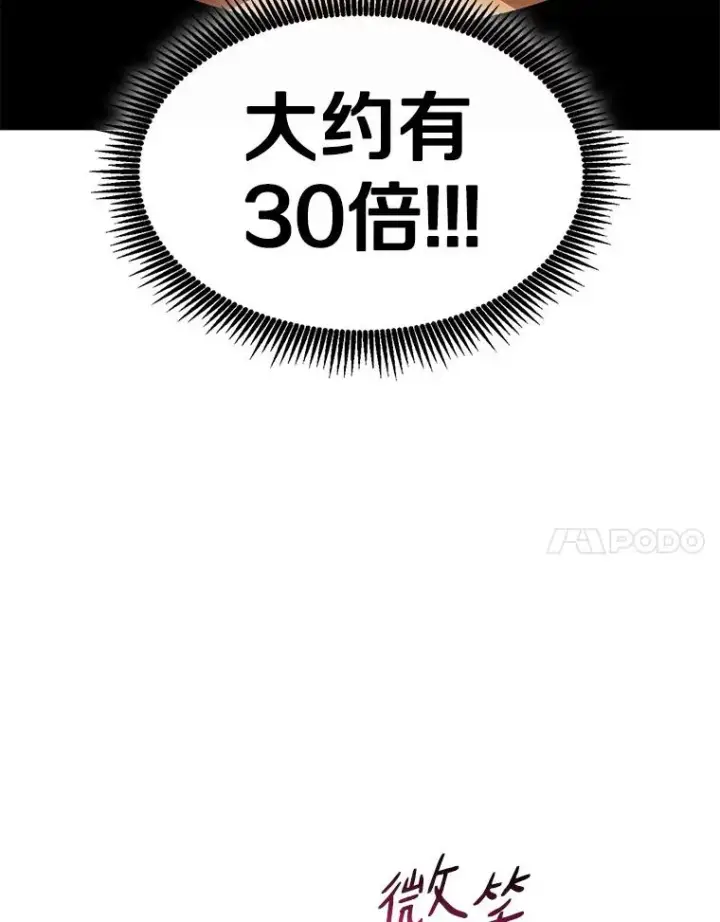 《魔弹射手》117.救世主图132