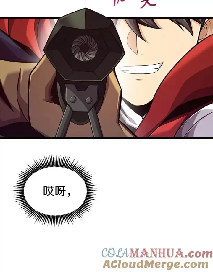 《魔弹射手》117.救世主图133