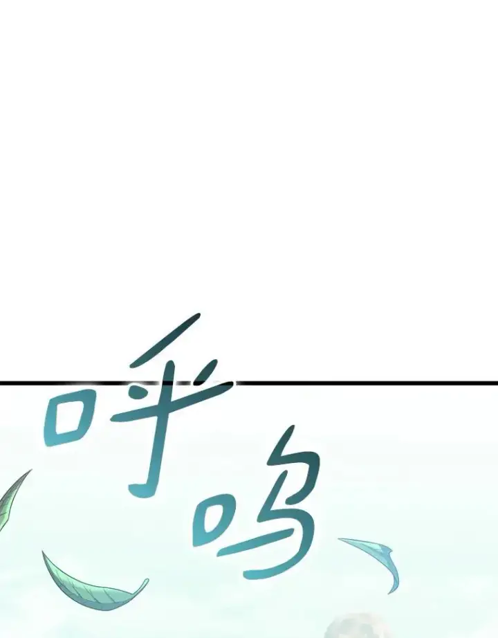 《魔弹射手》117.救世主图134