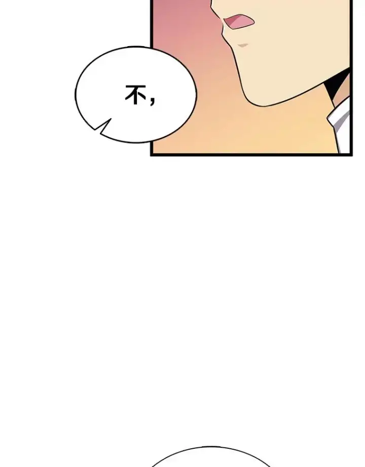 《魔弹射手》117.救世主图30