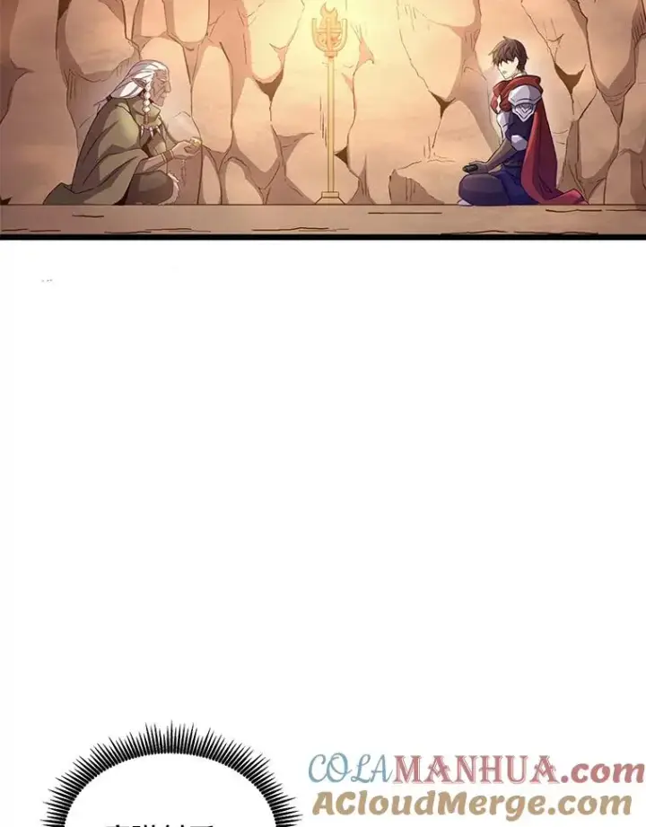 《魔弹射手》117.救世主图33