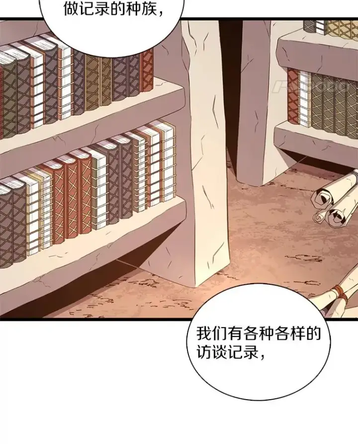 《魔弹射手》117.救世主图39
