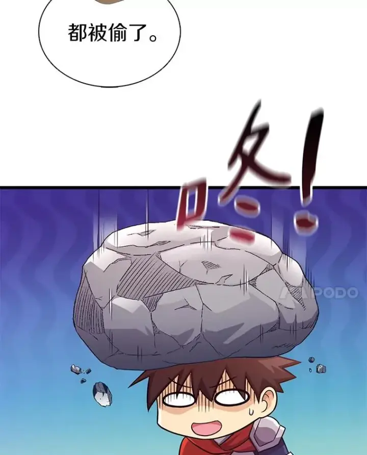 《魔弹射手》117.救世主图42
