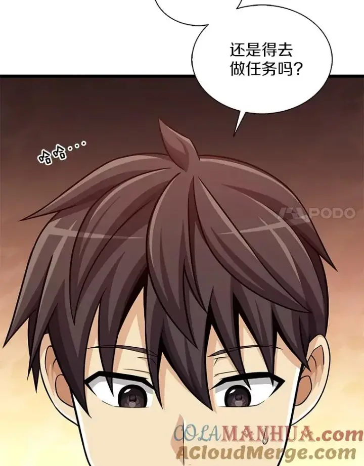 《魔弹射手》117.救世主图49