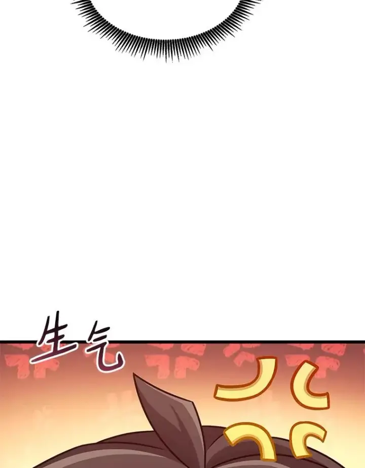 《魔弹射手》117.救世主图51