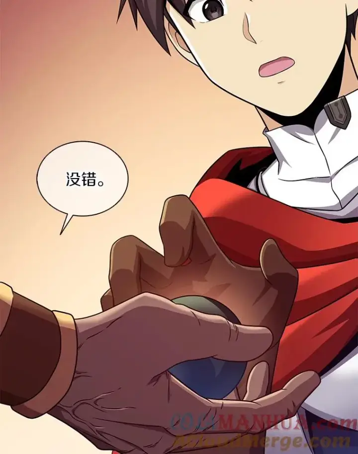 《魔弹射手》117.救世主图65