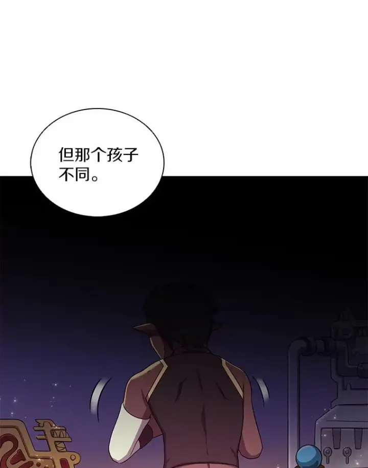 《魔弹射手》117.救世主图68