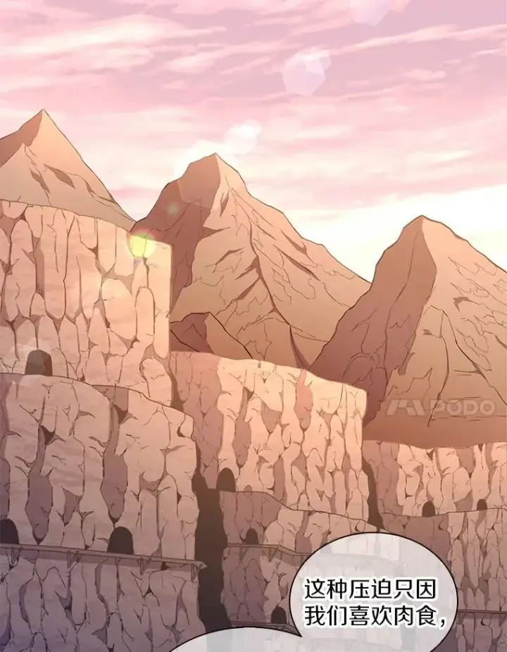 《魔弹射手》117.救世主图7