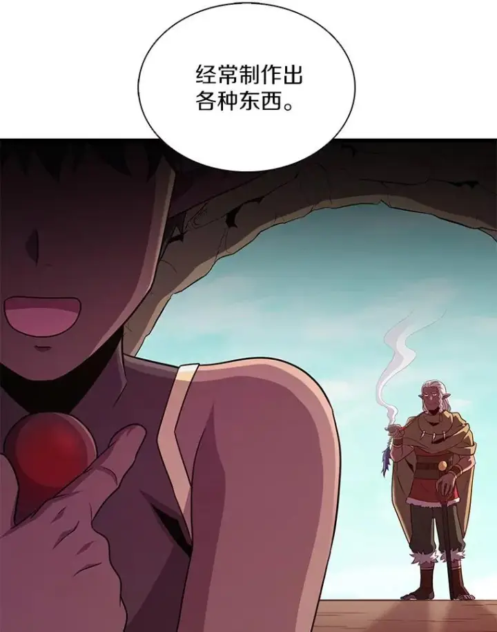 《魔弹射手》117.救世主图70