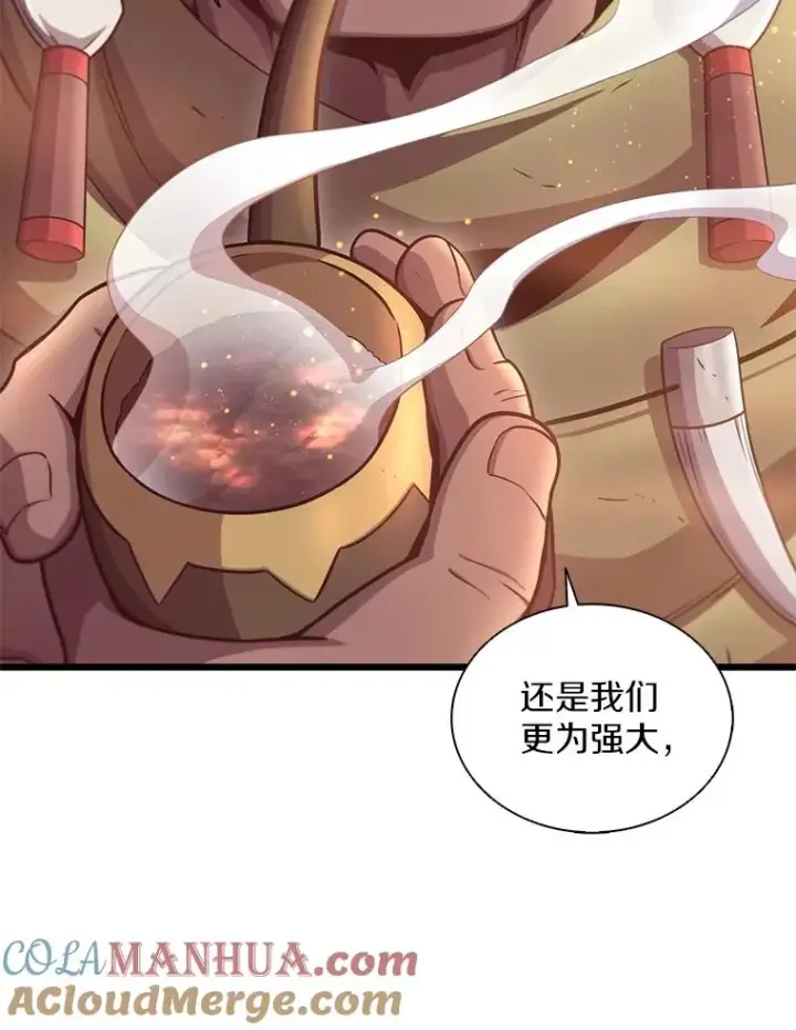 《魔弹射手》117.救世主图9