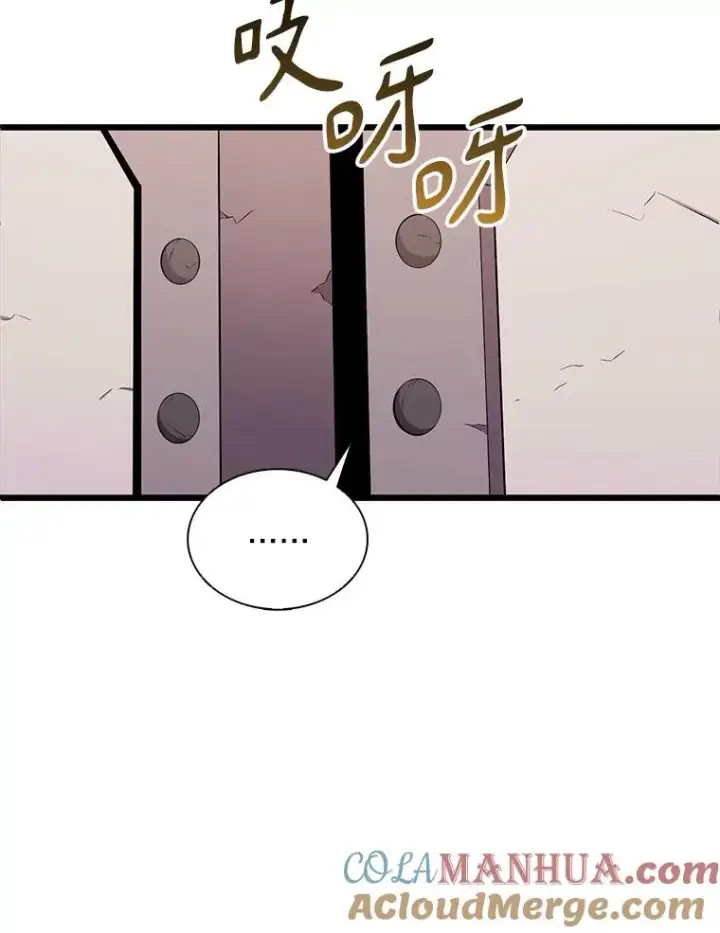 《魔弹射手》117.救世主图93