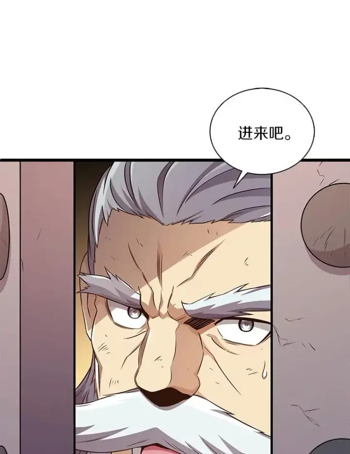 《魔弹射手》117.救世主图94