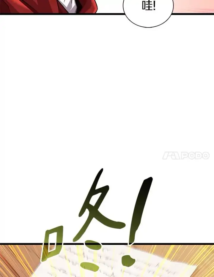 《魔弹射手》117.救世主图99
