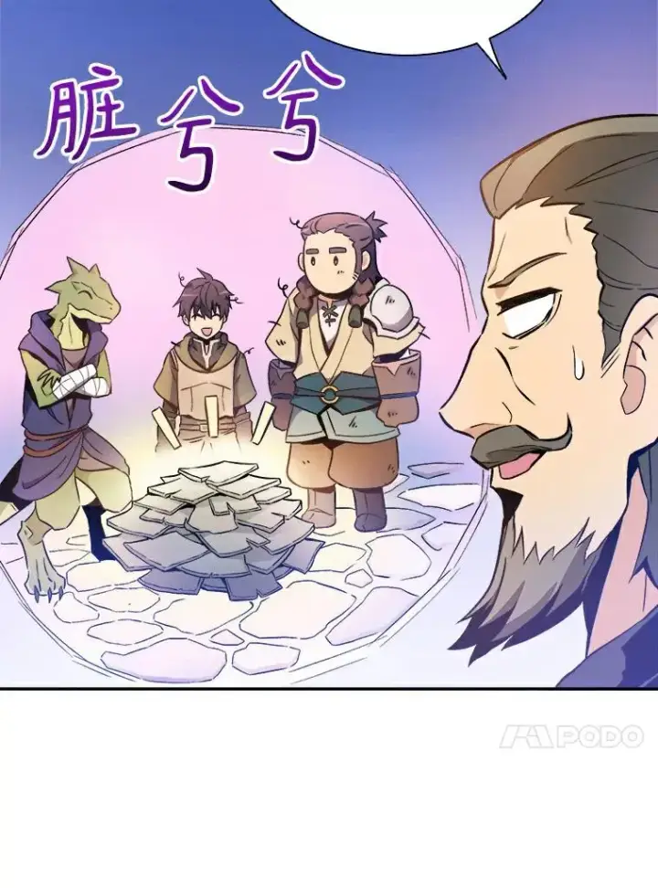 《魔弹射手》10.默契配合图120