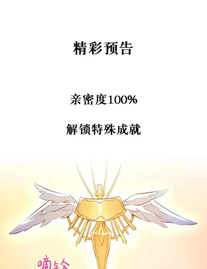 《魔弹射手》10.默契配合图126