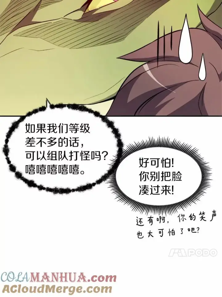 《魔弹射手》10.默契配合图13
