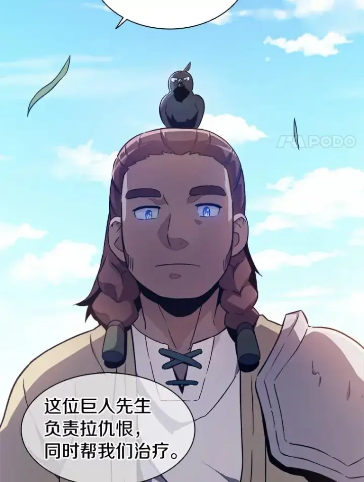 《魔弹射手》10.默契配合图20