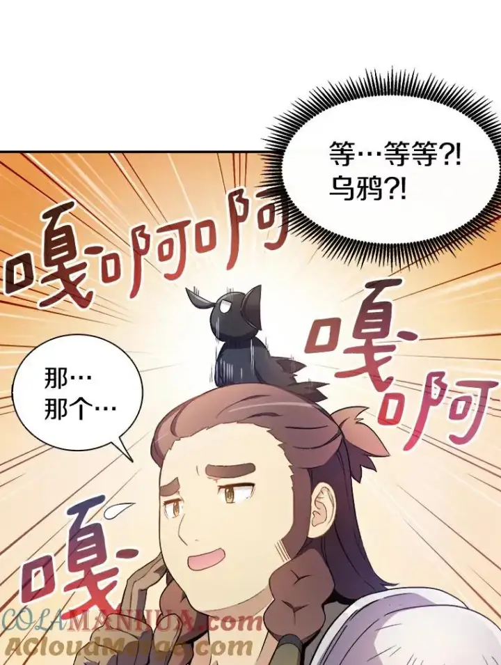 《魔弹射手》10.默契配合图25