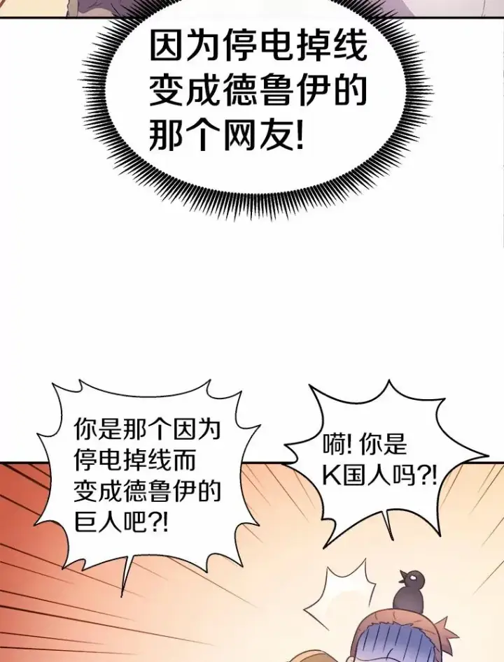 《魔弹射手》10.默契配合图28