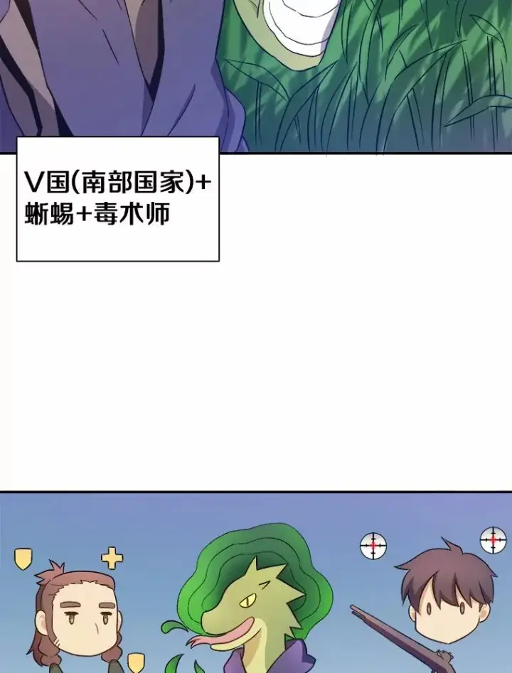 《魔弹射手》10.默契配合图31