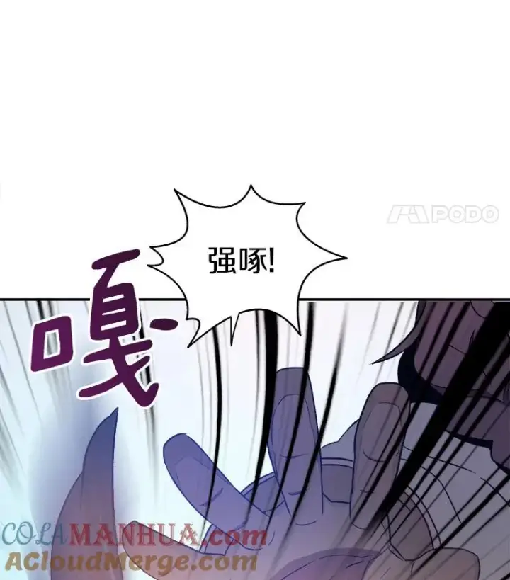 《魔弹射手》10.默契配合图37