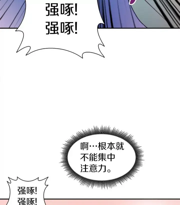 《魔弹射手》10.默契配合图39