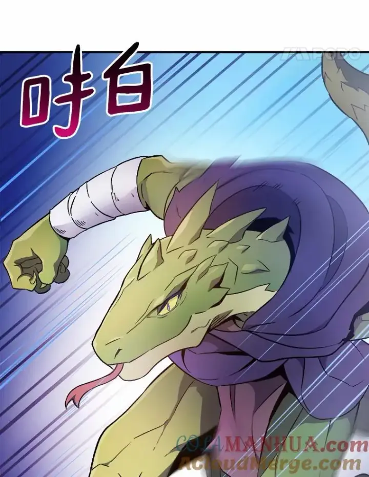 《魔弹射手》10.默契配合图41
