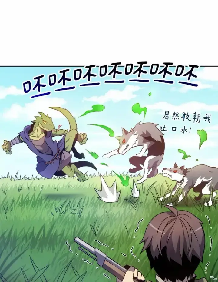 《魔弹射手》10.默契配合图43