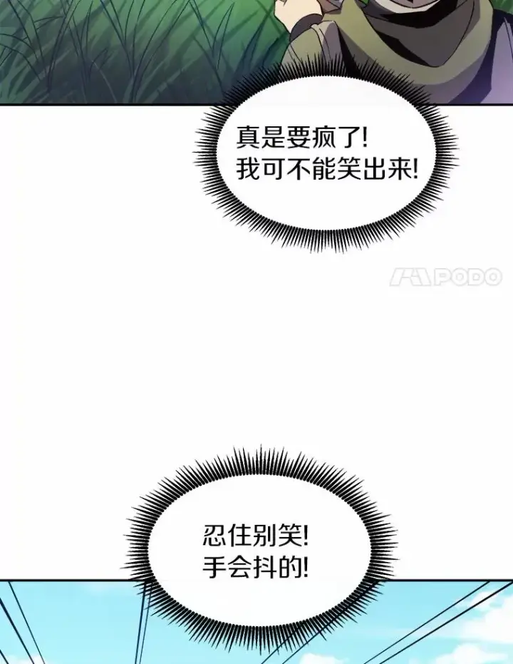 《魔弹射手》10.默契配合图44