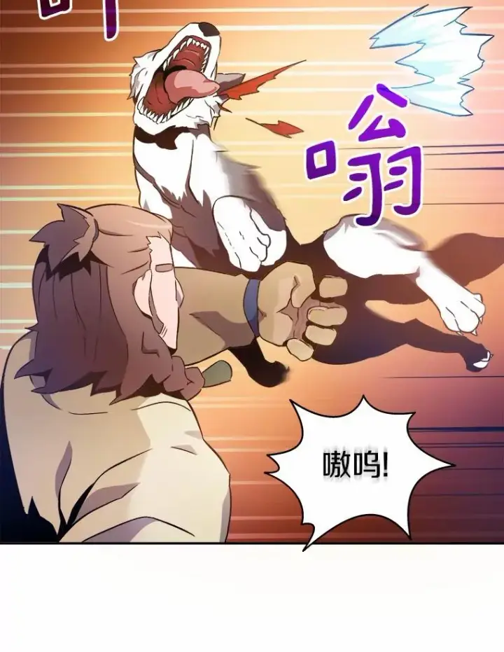 《魔弹射手》10.默契配合图46