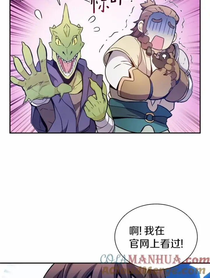 《魔弹射手》10.默契配合图5