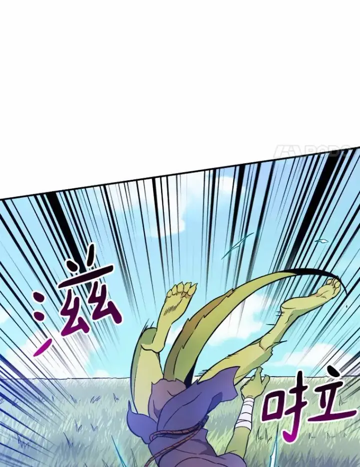 《魔弹射手》10.默契配合图54