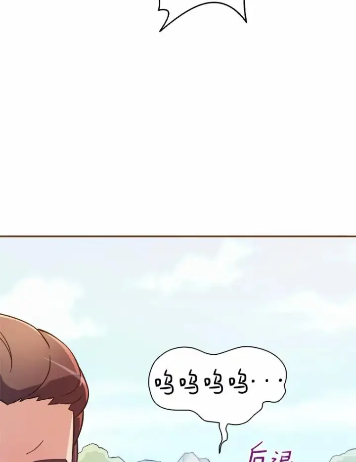 《魔弹射手》10.默契配合图56
