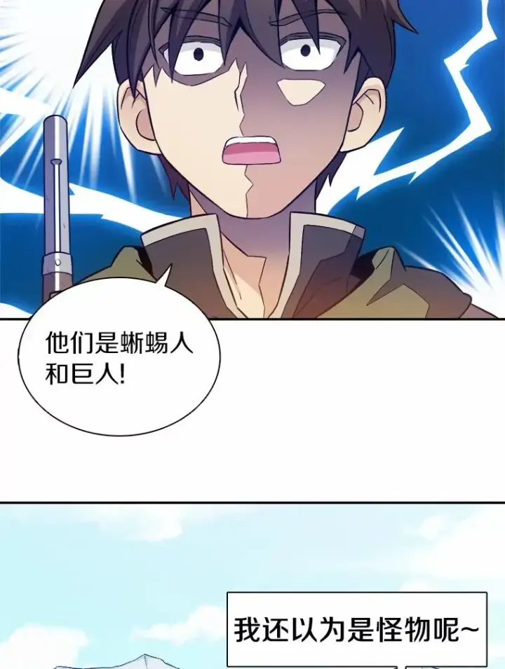 《魔弹射手》10.默契配合图6