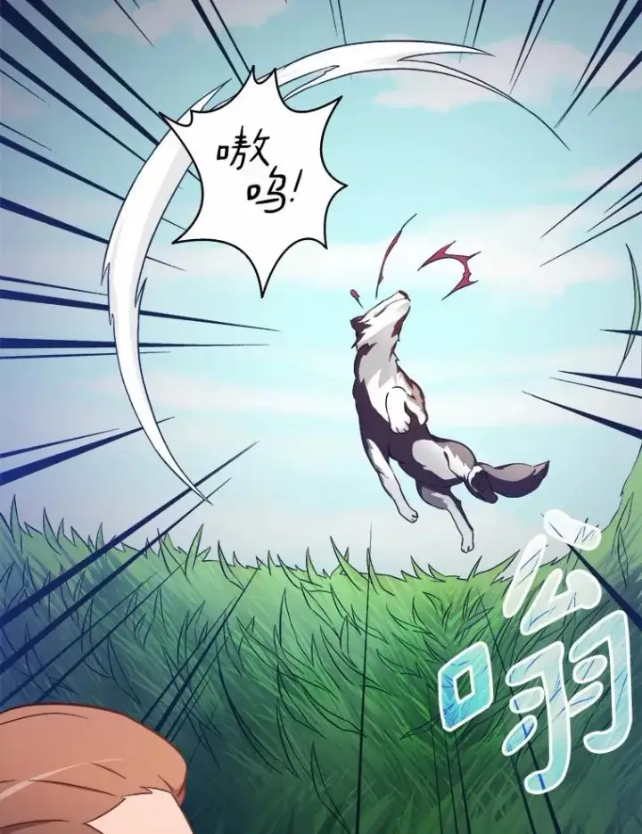 《魔弹射手》10.默契配合图63
