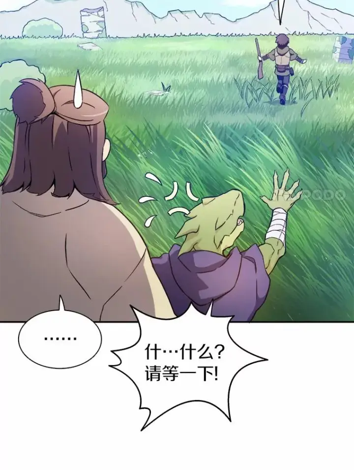 《魔弹射手》10.默契配合图7